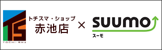 suumo